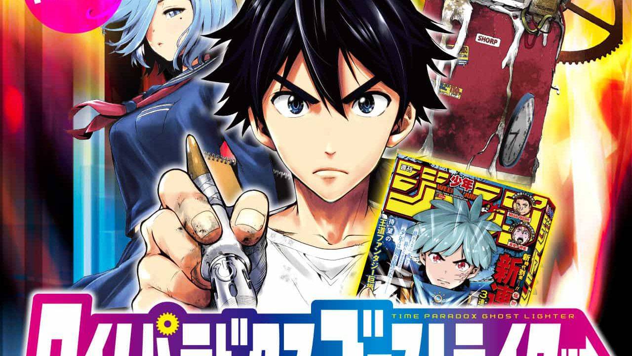 Time Paradox Ghostwriter