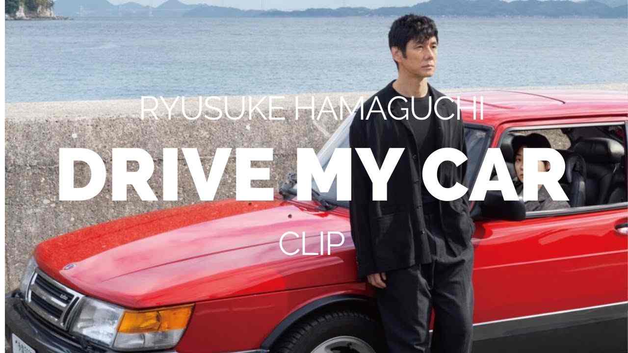 Drive My Car